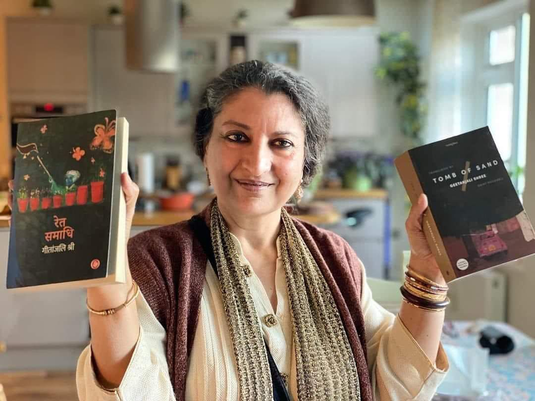 Geetanjali Shree ने जीता अन्तर्राष्ट्रीय बुकर प्राइज, किसी हिन्दी उपन्यास के लिए पहला सम्मान