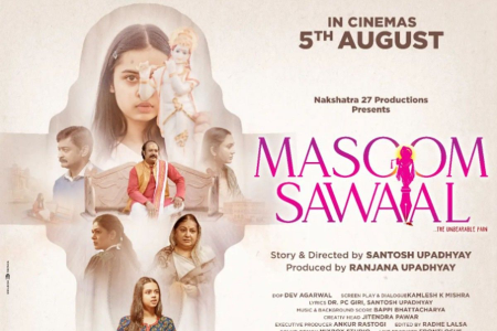 फिल्म Masoom Sawal के पोस्टर पर बवाल, सेनेटरी पैड पर भगवान श्रीकृष्ण की तस्वीर को लेकर दर्ज हुई FIR