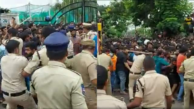 हैदराबाद में तीसरे T-20 मैच का टिकट लेने आयी फैंस की भीड़ पर पुलिस ने किया लाठीचार्ज