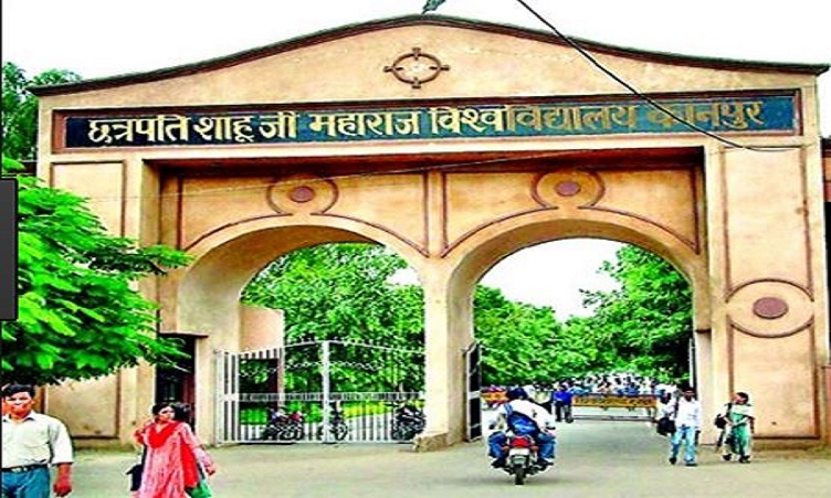 कानपुर विश्वविद्यालय के कुलपति पर कमीशनखोरी और धमकाने का आरोप, FIR दर्ज, एक आरोपित गिरफ्तार