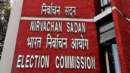 आज हो सकता है गुजरात और हिमांचल प्रदेश में विधानसभा चुनाव की तारीखों का ऐलान, 3 बजे EC की प्रेस कॉन्फ्रेंस