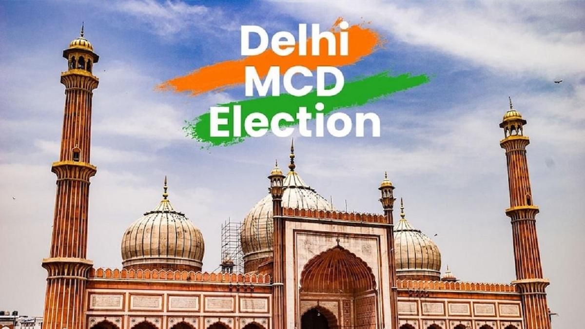 Delhi MCD चुनाव की तारीखों का हुआ ऐलान, 4 दिसंबर को होगा मतदान, 7 को आएगा परिणाम