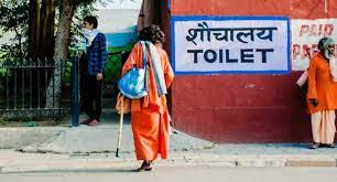 आज है विश्व शौचालय दिवस, अभी भी दुनियाभर के 89.2 करोड़ लोग खुले में शौच करने को हैं मजबूर