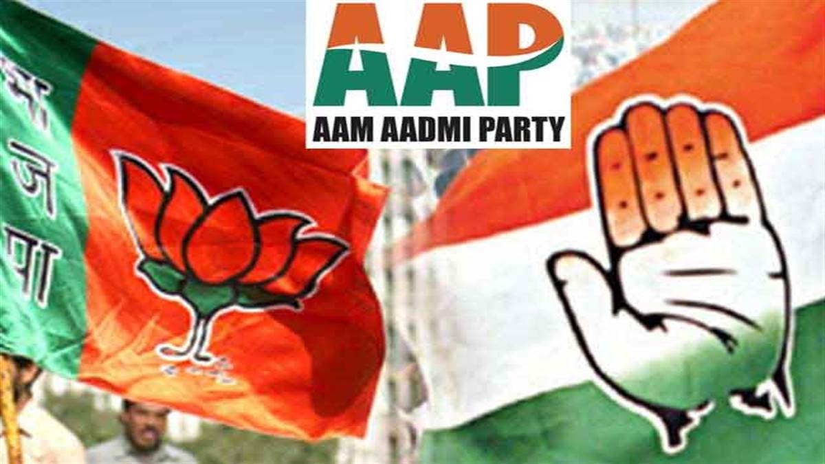 BJP ने कहा- अगला महापौर आम आदमी पार्टी से होगा, मेयर चुनाव से पहले दो कांग्रेसी पार्षद हुए AAP में शामिल