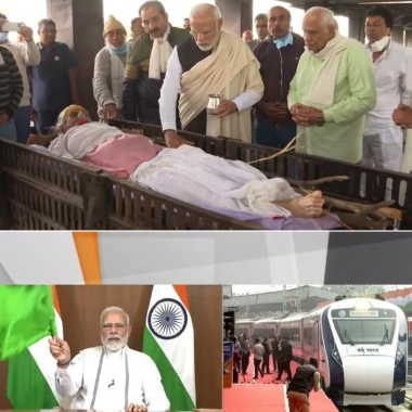 मां का अंतिम संस्कार करने के कुछ ही घंटे बाद पीएम मोदी ने सातवीं Vande Bharat Express को दिखाई हरी झंडी