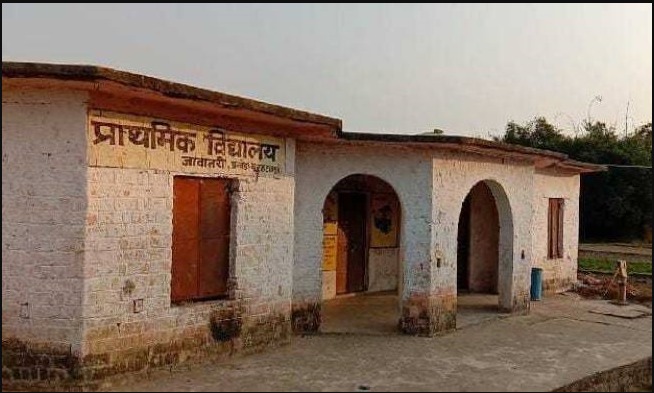 Bihar News: पढ़ाई के मंदिर को ही बना डाला होटल का कमरा, जानें क्या है मामला?