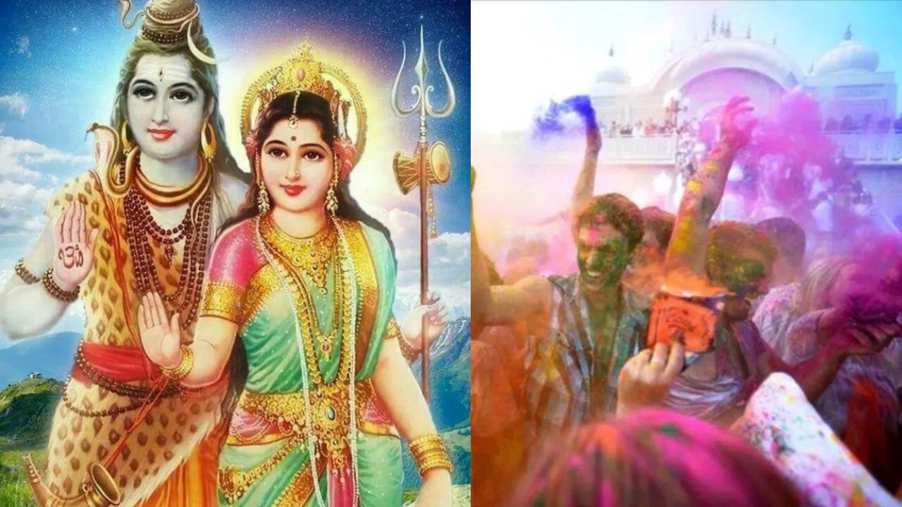 Holi 2024: तमिलनाडु में होली का त्योहार प्रहलाद नहीं बल्कि शिव और कामदेव से जुड़ी है कहानी