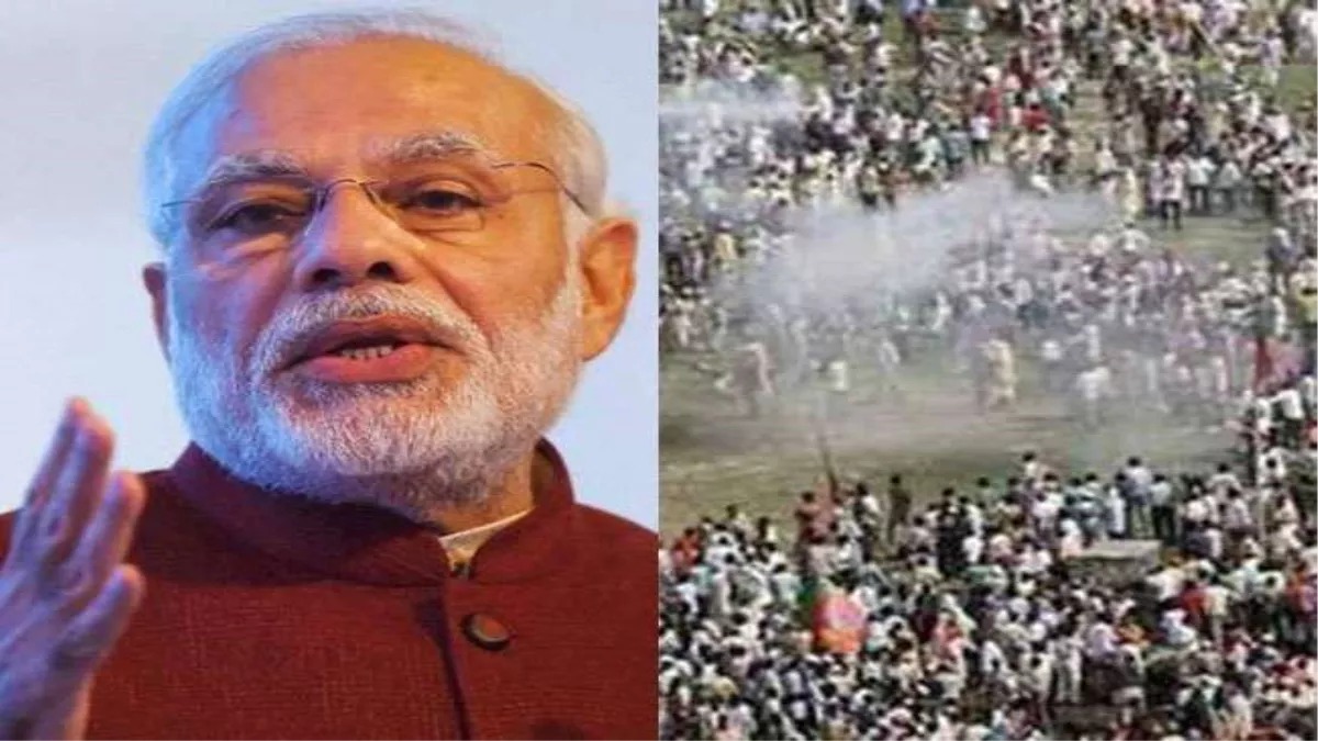 Bihar News: पीएम मोदी की रैली में एक के बाद एक कई बम फटे, धमाकों से पसरा सन्नाटा