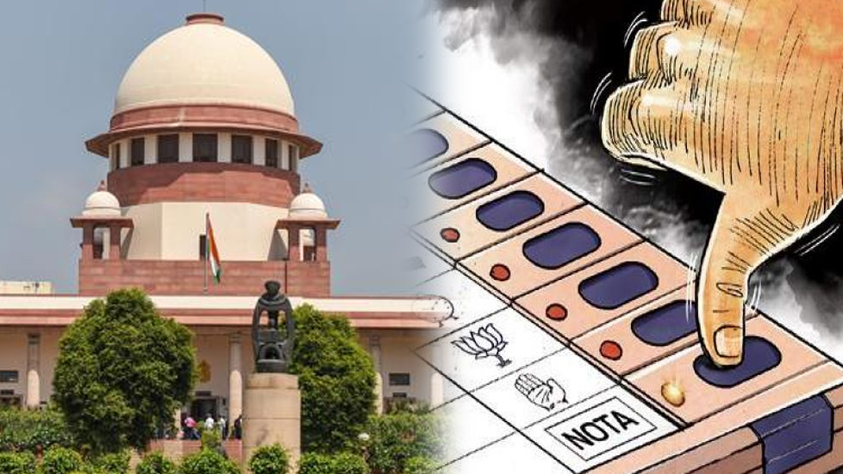 Supreme Court Hearing on NOTA: NOTA को लेकर सुप्रीम कोर्ट ने EC से मांगा जवाब, जानें क्या हैं मामला?