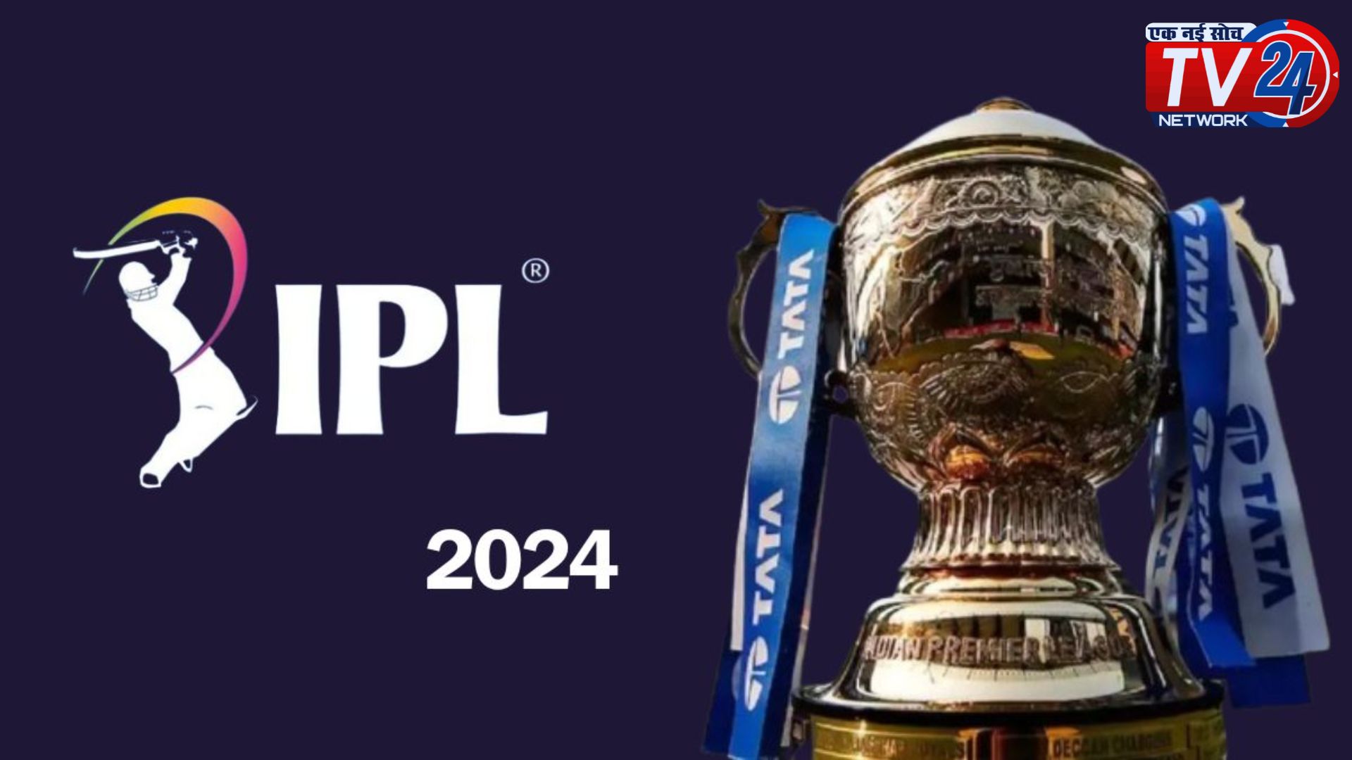 IPL 2024: IPL की टॉप 2 टीमों में नहीं T20 वर्ल्ड कप में शामिल एक भी भारतीय खिलाड़ी, क्या यह पड़ने वाला है भारी?